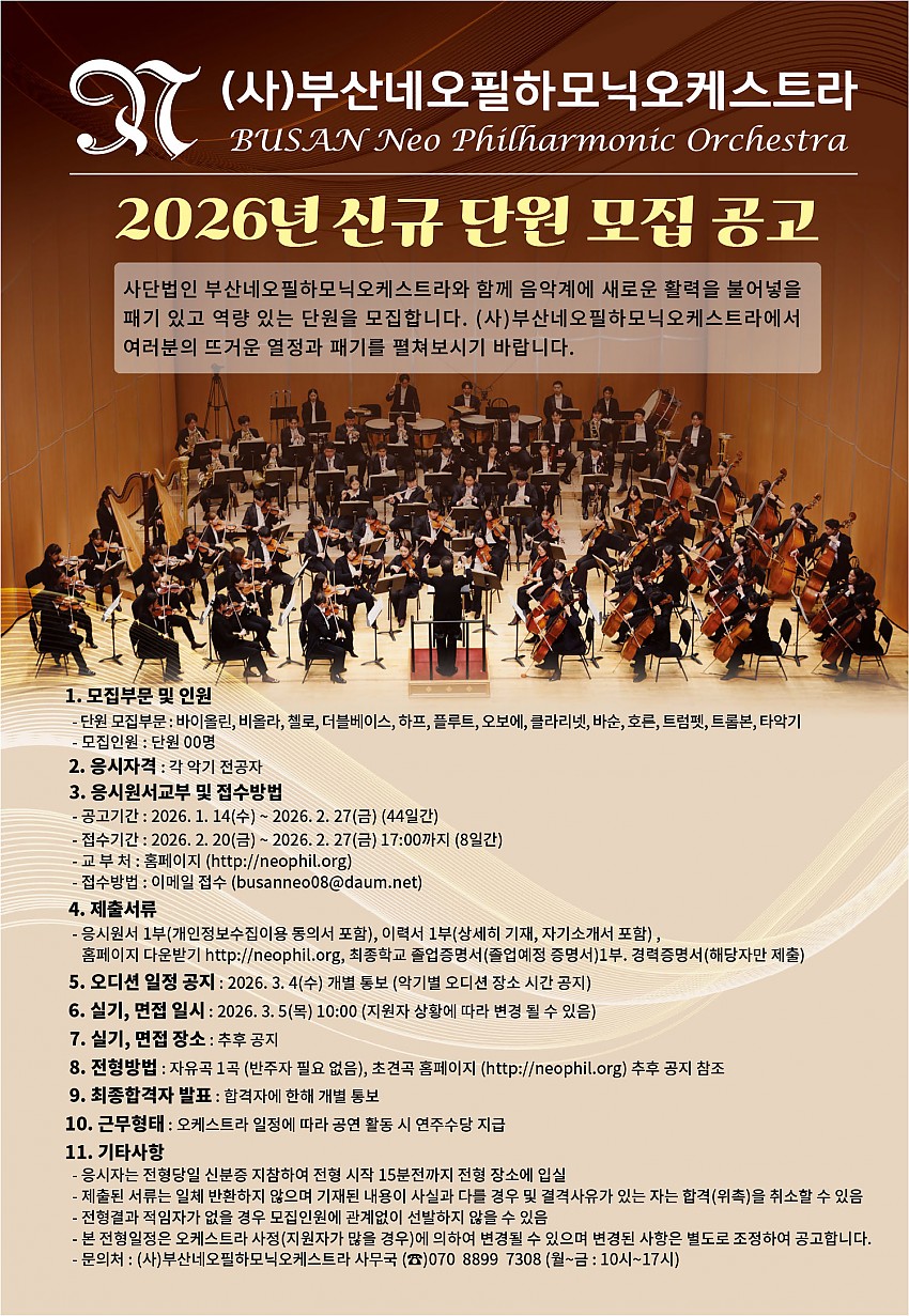 7b58101bb26de7799fcf7ce08641ab0f_1768457