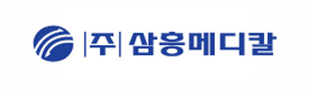 (주)삼흥메디칼