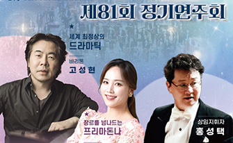공연영상